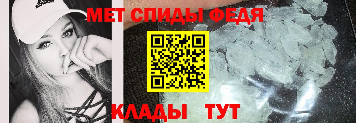 Amphetamine 97% Сызрань