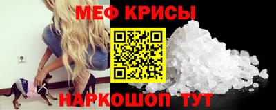 мдма Коммунар