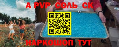 мдма Коммунар
