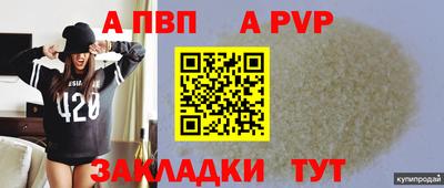 дурь Конаково