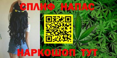 мефедрон VHQ Комсомольск-на-Амуре