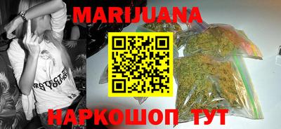 мефедрон VHQ Комсомольск-на-Амуре