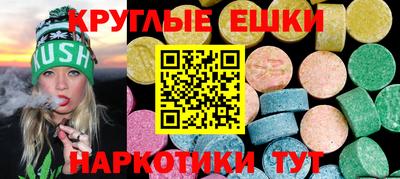 мефедрон VHQ Комсомольск-на-Амуре