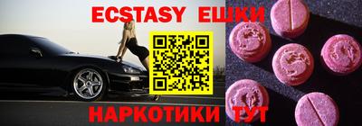 мефедрон VHQ Комсомольск-на-Амуре