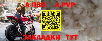 мефедрон VHQ Комсомольск-на-Амуре