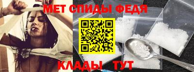 мефедрон VHQ Комсомольск-на-Амуре