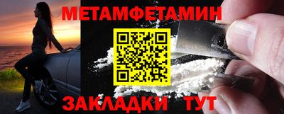 мефедрон VHQ Комсомольск-на-Амуре