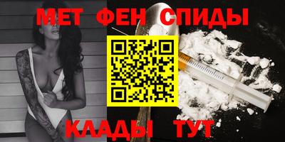 мефедрон VHQ Комсомольск-на-Амуре