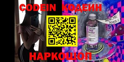 мефедрон VHQ Комсомольск-на-Амуре
