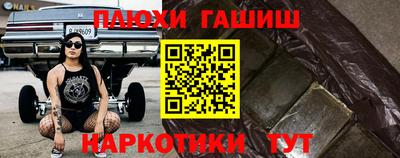 мефедрон VHQ Комсомольск-на-Амуре