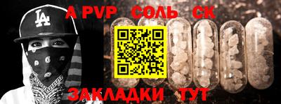 дурь Конаково
