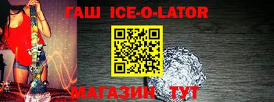 мефедрон VHQ Комсомольск-на-Амуре