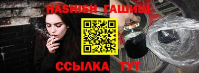 мефедрон VHQ Комсомольск-на-Амуре