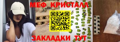 мефедрон VHQ Комсомольск-на-Амуре