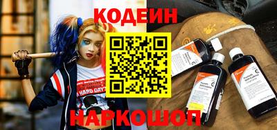 мефедрон VHQ Комсомольск-на-Амуре