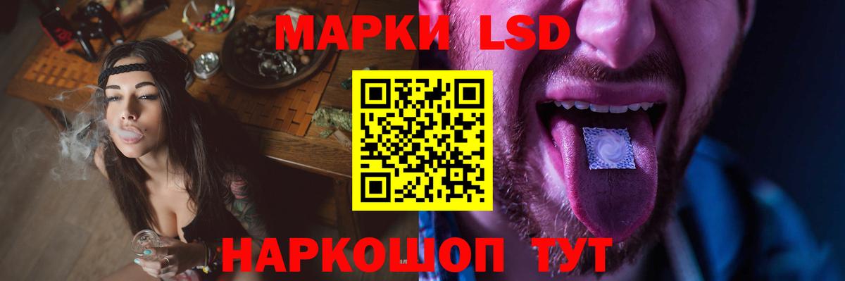 Сызрань  ЛСД экстази ecstasy  Вход с VPN 