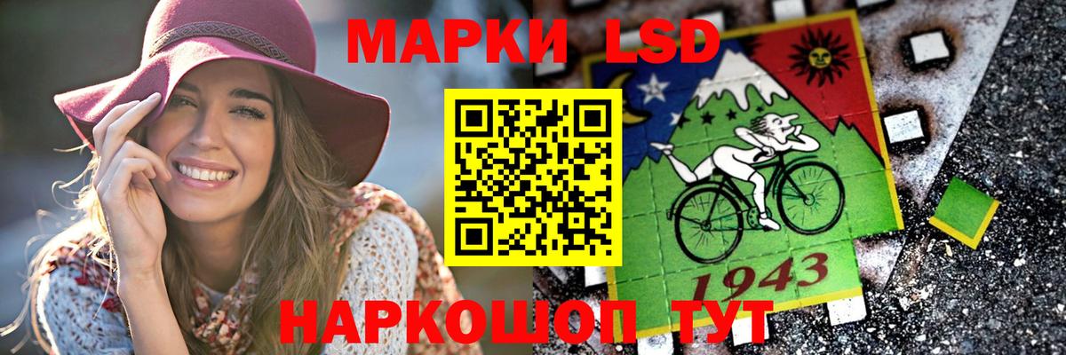 LSD-25 экстази кислота Сызрань