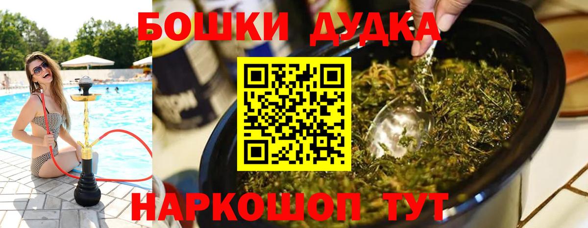 Каннабис MAZAR  Вход с VPN  МАРИХУАНА White Widow  Сызрань 